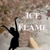 Logo of telegram channel ice_flame_candles — Ice Flame candles