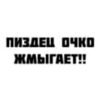 Логотип телеграм канала @icecreamnewz — News IceCream Script