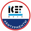 Логотип телеграм канала @icef_abi2023 — Абитуриенты МИЭФ 2024