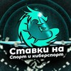 Telegram channel Бобриная плотина Icemo21 logo