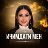 Лагатып тэлеграм-канала ichimdagi_men_id — Мендаги Мен | Дилрабо Исроилова