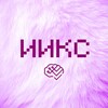 Логотип телеграм канала @icisnews — ИИКС NEWS💻