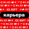Логотип телеграм канала @iclsoftstudents — Испытательный сырок | Карьера в ICL SOFT