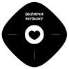 Логотип телеграм канала @iclubby — ВКЛЮЧИ МУЗЫКУ