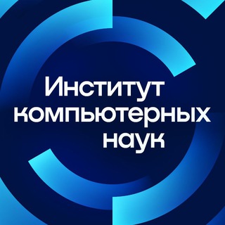 Логотип телеграм канала @icn_misis — Институт компьютерных наук НИТУ МИСИС