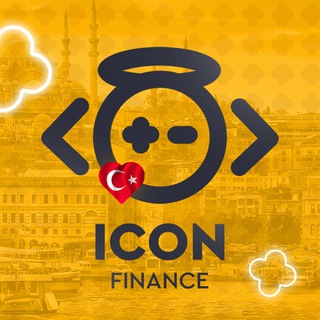 Логотип телеграм канала @icon_finance_tr — 🇹🇷 БИЗНЕС ТУРЦИЯ | CRYPTO TURKEY | ОБМЕН СТАМБУЛ