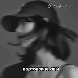 Логотип телеграм канала @icon_fr_yuna — виртовские авы