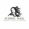Логотип телеграм канала @iconicnail8 — Студия маникюра ICONIC NAIL