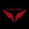 Логотип телеграм канала @icpbtrubicon — Центр «РУБИКОН»