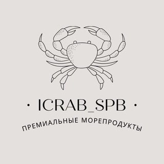 Логотип телеграм канала @icrab_spb — Краб Икра Устрицы