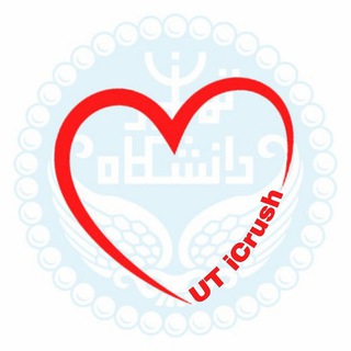 Logo saluran telegram icrush_ut_ac_ir — کراشیابی دانشگاه تهران
