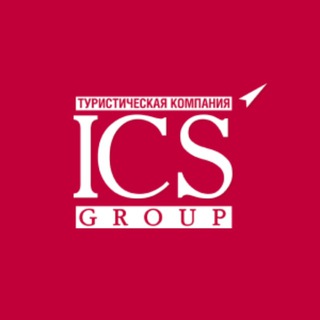 Логотип телеграм канала @icstravelgroup_to — Туроператор ICS Travel Group