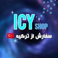 Logo saluran telegram icy_stor — 🛒 icy | سفارش از ترکیه