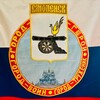 Логотип телеграм канала @id824938918 — МинПромТорг Смоленской области