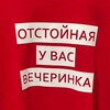 Логотип телеграм канала @ida_go — Тихая гавань
