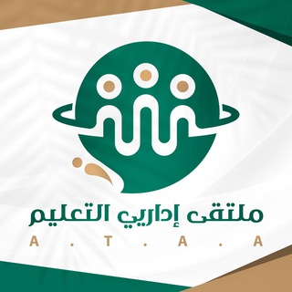 Telegram channel قناة إداريي التعليم logo