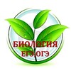 Логотип телеграм канала @idbiorepetitor — Катерина Лукомская (Егэ-Огэ-Биология)