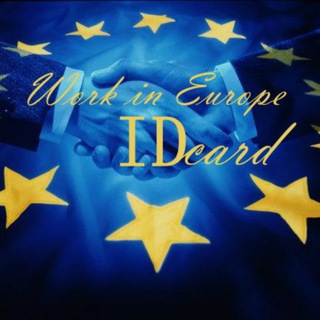 Логотип телеграм канала @idcardeurope — 🇪🇺Work in Europe | ID card🇪🇺