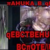 Логотип телеграм канала @idcmmrplay4 — 6лядuЛюбятЛetat