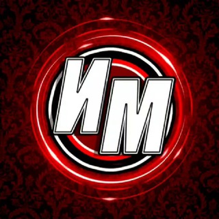 Логотип телеграм канала @idea_marketer — Идеи маркетолога