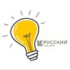 Логотип телеграм канала @idea_ph_rus — «Идея» парк-отель «Русский»