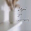 Логотип телеграм канала @ideacontentaaaa — Идеи для ТТ/ Инстаграм