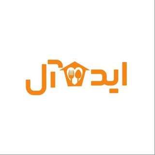 لوگوی کانال تلگرام ideal_store21 — لوازم اشپزخانه ایده ال
