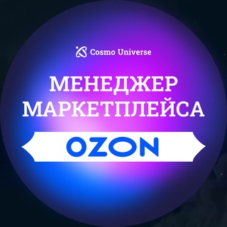 Логотип телеграм канала @idealmng — Идеальный менеджер Ozon
