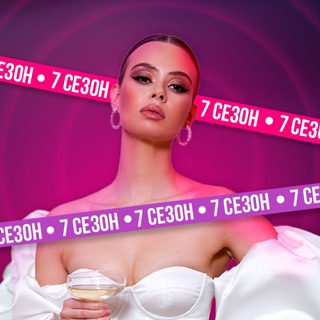 Логотип телеграм канала @idealnaya33 — Идеальная свадьба