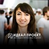 Логотип телеграм канала @idealproektsev — ИДЕАЛ ПРОЕКТ | Натяжные потолки | Световые решения