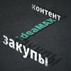 Логотип телеграм канала @ideamax_crea — IdeaMAX