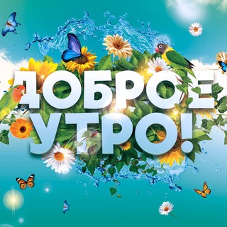 Логотип телеграм канала @ideas_for_ny — Тележка с открытками для всей семьи. 26 сентября С Днём здоровья окружающей среды, встречи со старыми друзьями, граммофона!