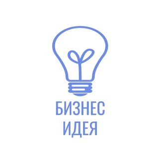 Логотип телеграм канала @ideasforbz — Бизнес-идея