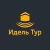 Логотип телеграм канала @idelturofficial — Идель Тур | Умра и Хадж с 1999 года | Мекка Медина