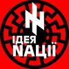 Логотип телеграм -каналу ideyanacii — Ідея Nації ✙ 🇺🇦