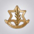 Logo saluran telegram idfonlinefarsi — ارتش دفاعی اسرائیل