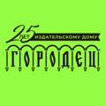 Logo saluran telegram idgorodets — ИД «Городец»