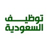 Telegram channel توظيـف السعودية 🇸🇦 logo