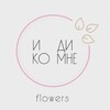 Логотип телеграм канала @idikomne_msk — 🌸ИДИ КО МНЕ 🌸МОСКВА