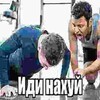 Логотип телеграм канала @idinahuycf — РЕСТ\\иди нахуй confession!🤜🤕