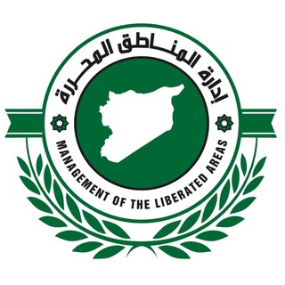 لوگوی کانال تلگرام idlib_city_area — إدارة منطقة مدينة إدلب