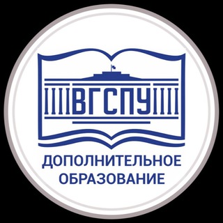 Логотип телеграм канала @ido_vspu34 — Переподготовка ВГСПУ