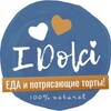 Логотип телеграм канала @idolciwelcome — I Dolci & Феттучитто