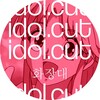 Логотип телеграм канала @idolcut — idol.cut