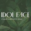 Логотип телеграм канала @idolfacesalonfranshiza — ФРАНШИЗА IDOL FACE 🌿