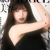 Логотип телеграм канала @idolgorosopkpopsf — Kpop idols & Horoscope & айдолы!!
