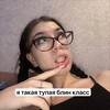 Логотип телеграм канала @idoshzu — полторашка