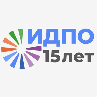 Логотип телеграм канала @idpodtszn — ИДПО ДТСЗН