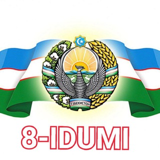 Telegram kanalining logotibi idumi_8 — 8-DIUO'TMI