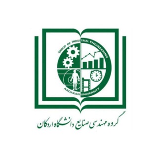 لوگوی کانال تلگرام iearduni — انجمن علمی صنایع دانشگاه اردکان